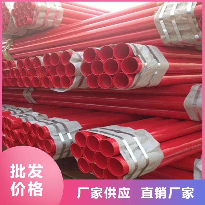 广西省河池市供水涂塑钢管直供厂家