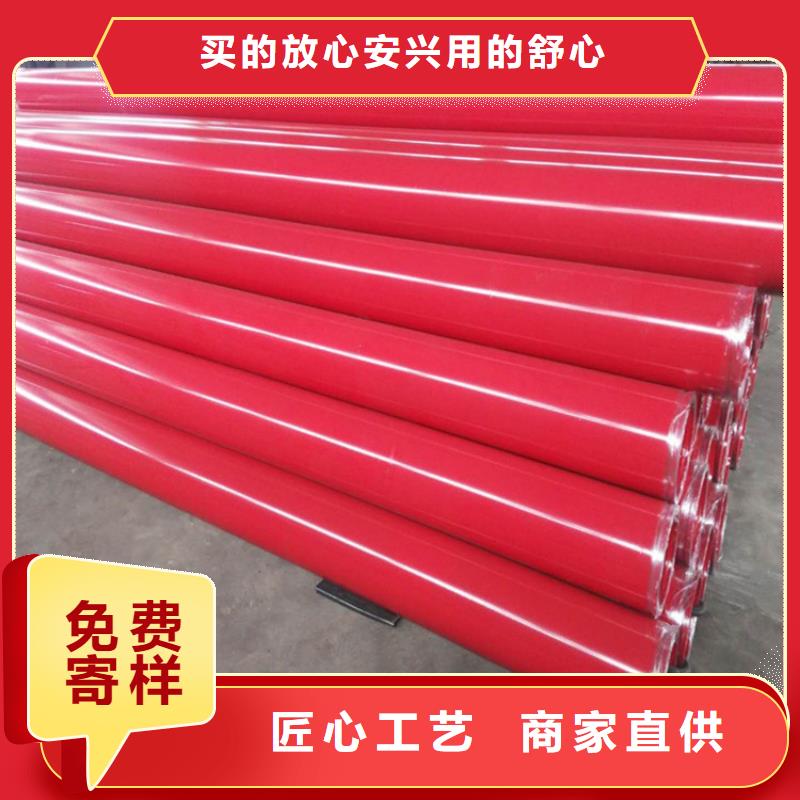 广东省广州市法兰连接给水涂塑螺旋焊管品质保证
