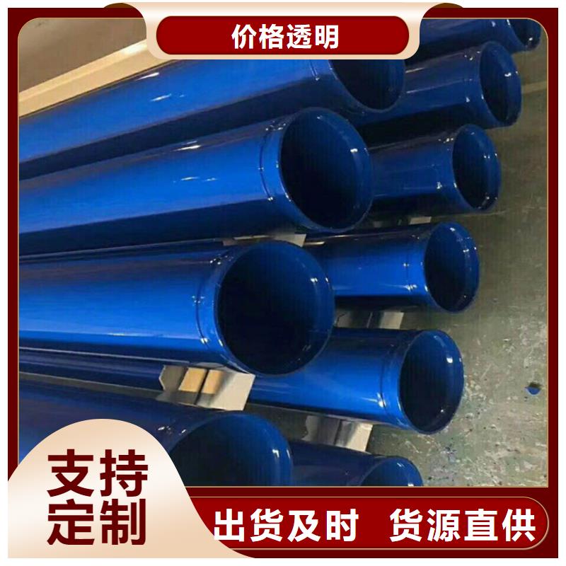 湖北省武汉市大口径涂塑复合钢管产品介绍