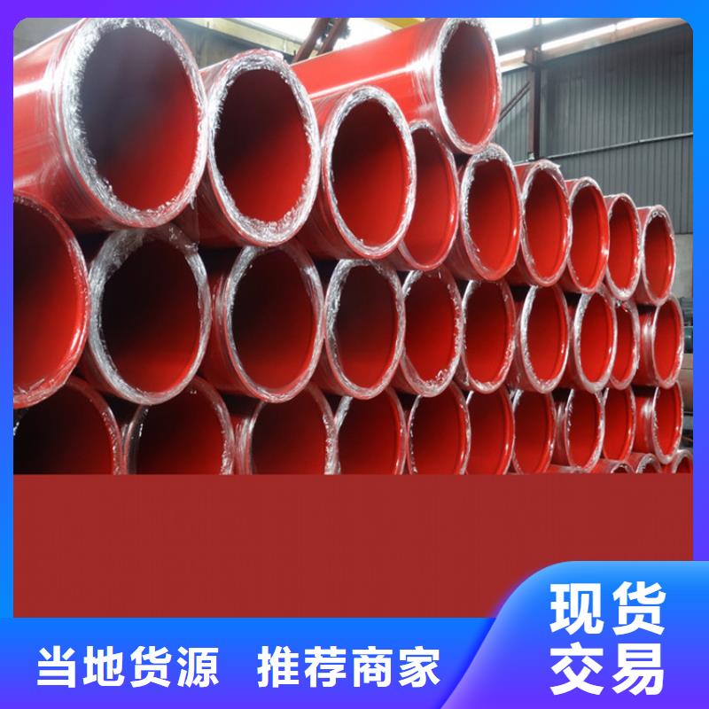 河南省鹤壁市供水涂塑钢管批发价
