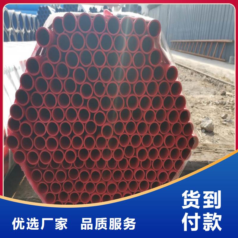 北京市给水涂塑螺旋钢管品质优
