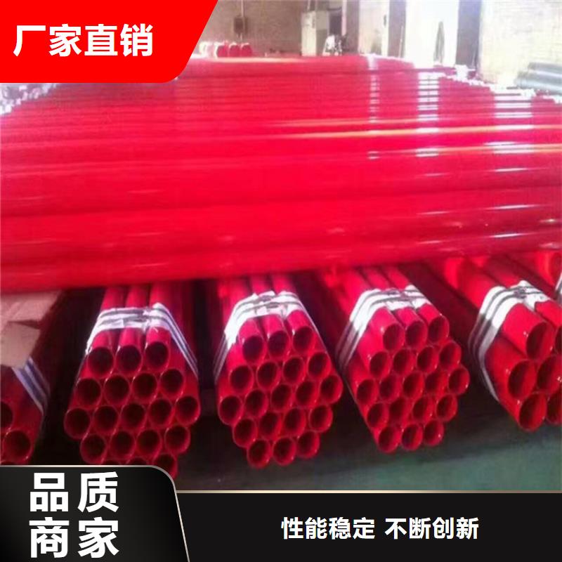 云南省红河市供水工程涂塑复合钢管为您介绍