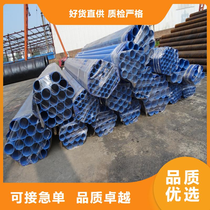 天津市法兰连接给水涂塑复合螺旋焊管质量保证