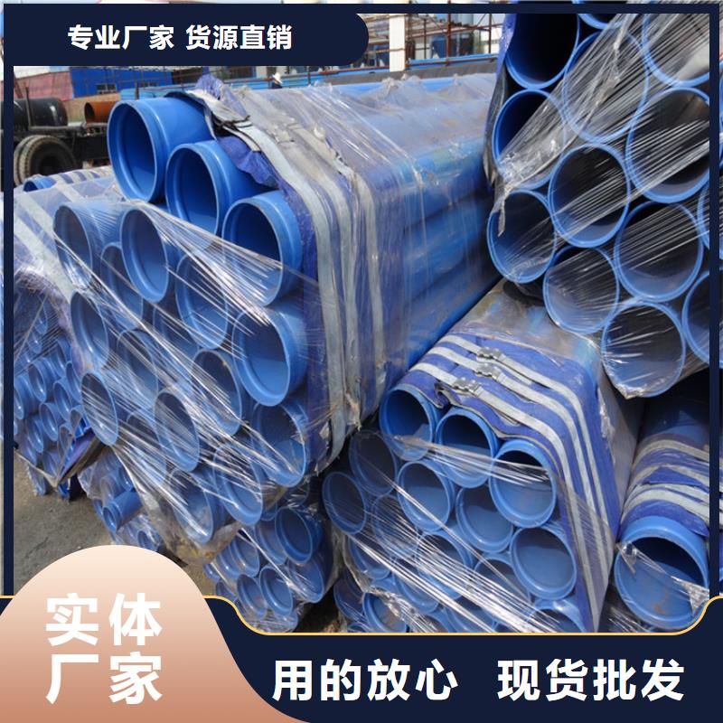 陕西省安康市给排水内外涂塑螺旋焊管种类齐全