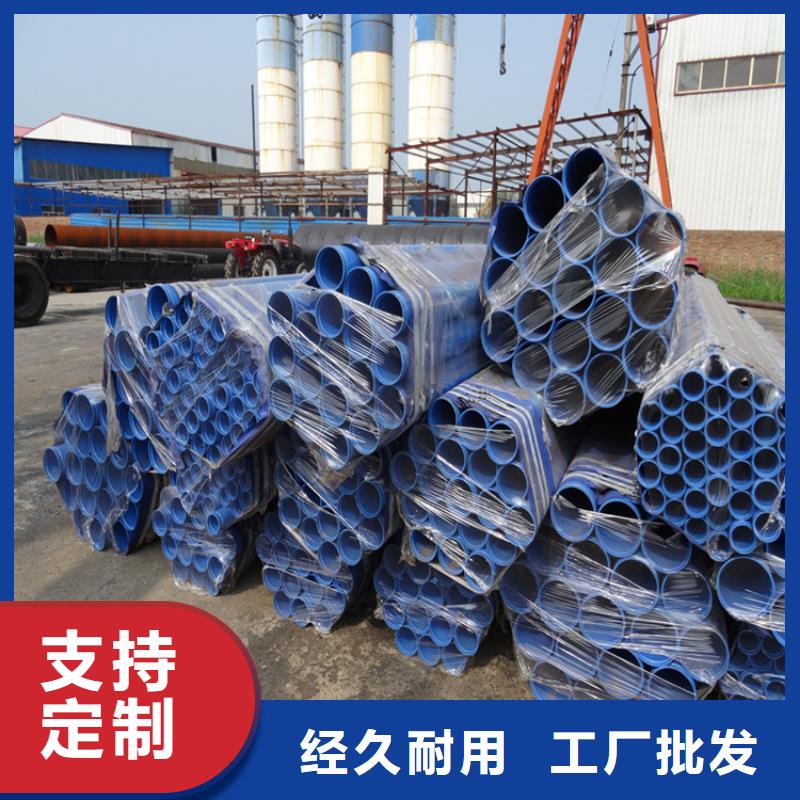 甘肃省兰州市自来水输送用涂塑复合螺旋钢管放心选择
