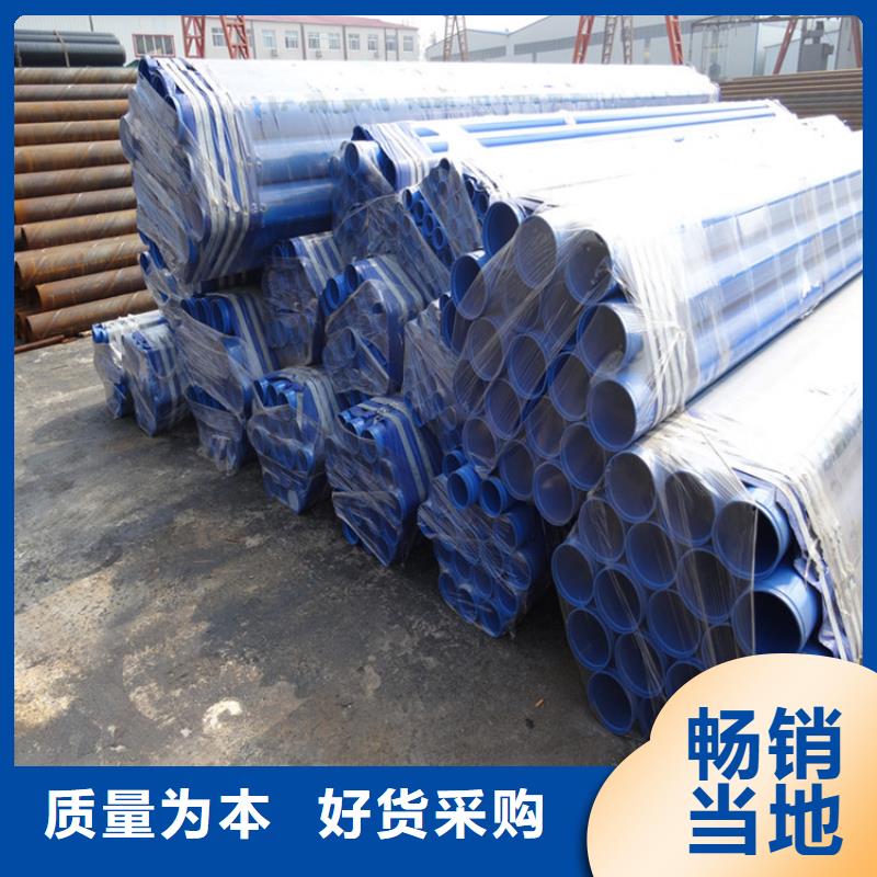 黑龙江省绥化市涂塑复合螺旋钢管靠谱厂家