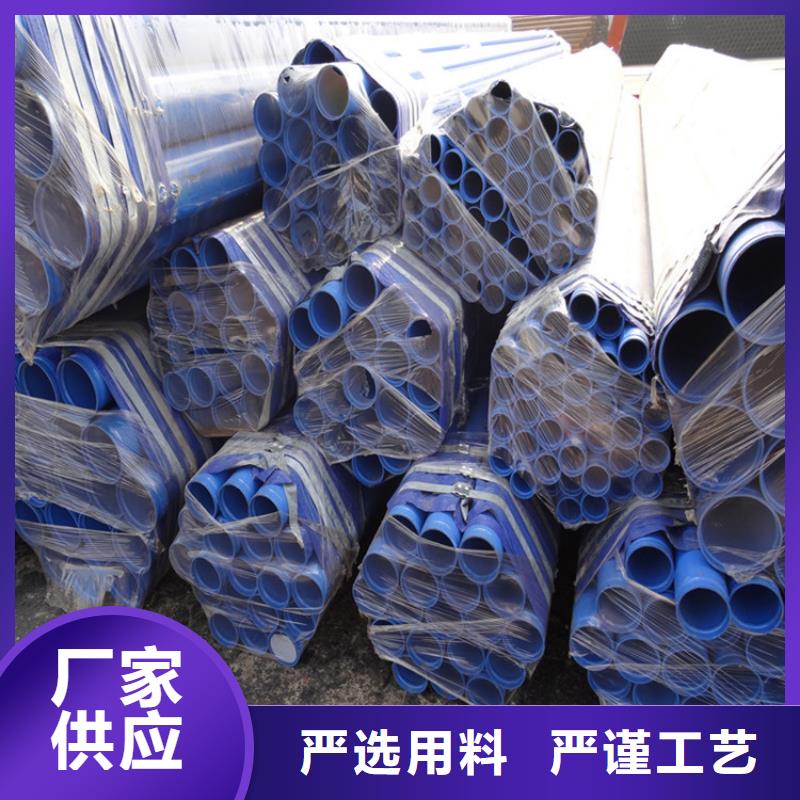 山西省忻州市煤矿井用涂塑复合螺旋钢管常用指南