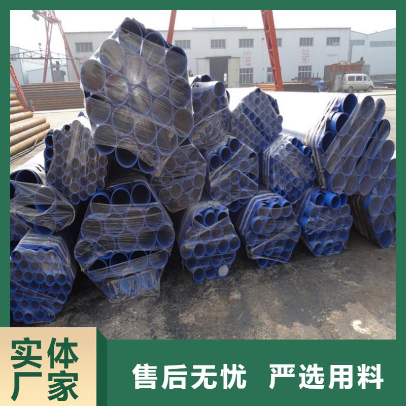 河南省鹤壁市大口径涂塑复合钢管实体大厂