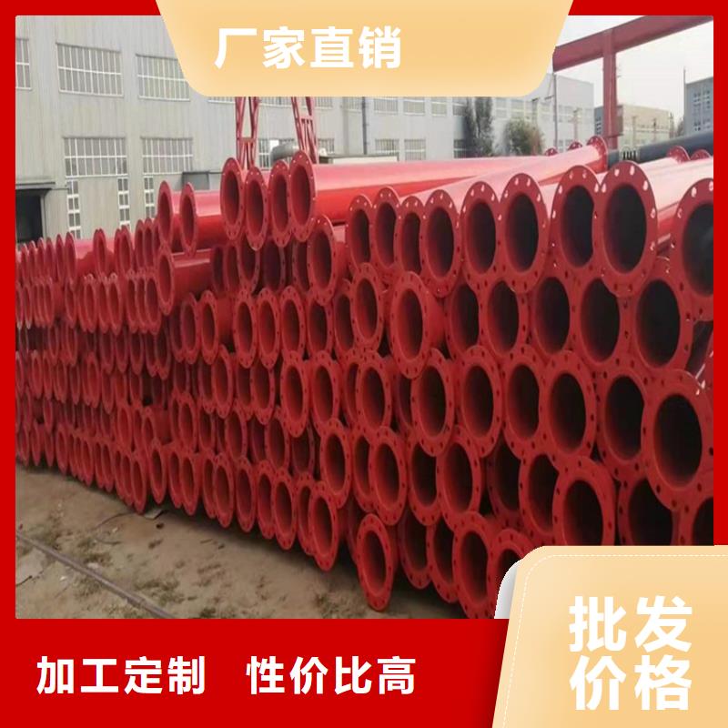四川省遂宁市消防专用涂塑复合螺旋钢管出厂价格