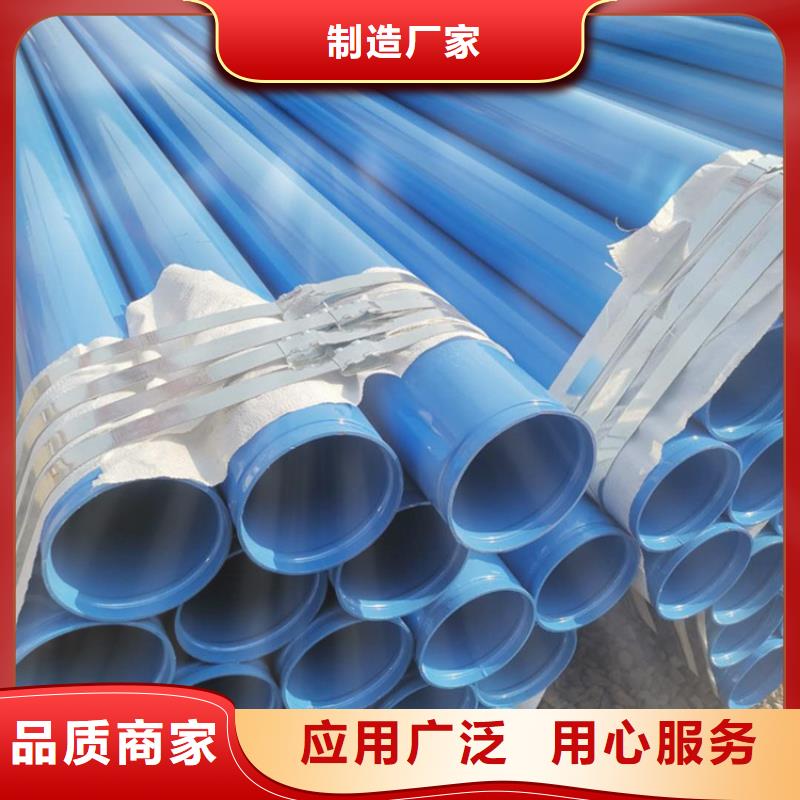 湖南省常德市消防专用涂塑螺旋钢管发货及时