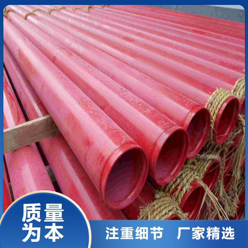 广州消防专用涂塑复合螺旋钢管质量可靠