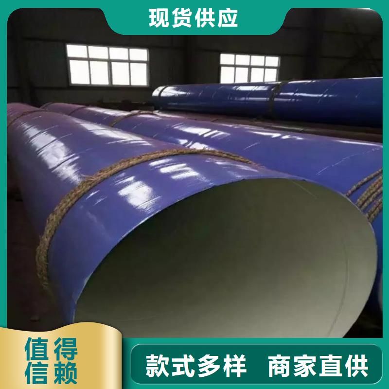 广西省柳州市供水工程涂塑钢管现货充足