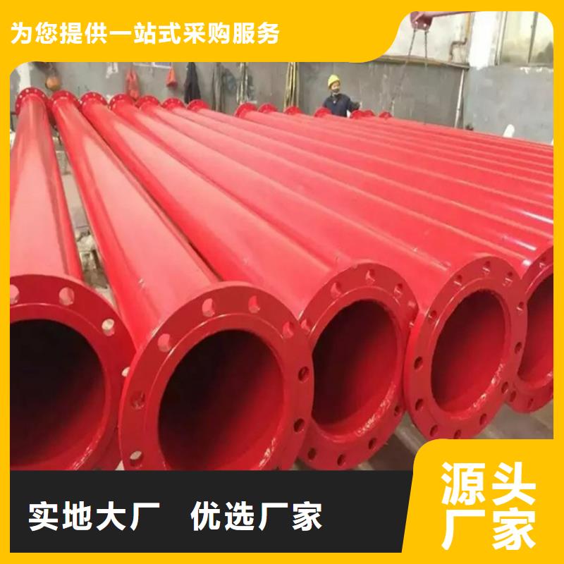 山东省济宁市给水涂塑钢管品质保障