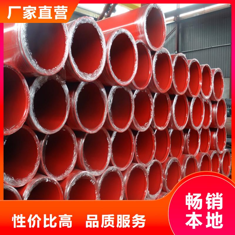 北京给水涂塑螺旋焊管终身质保
