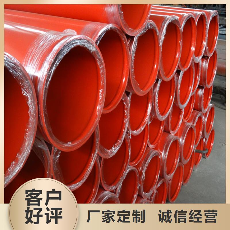 云南省德宏市供水用涂塑复合钢管厂家现货