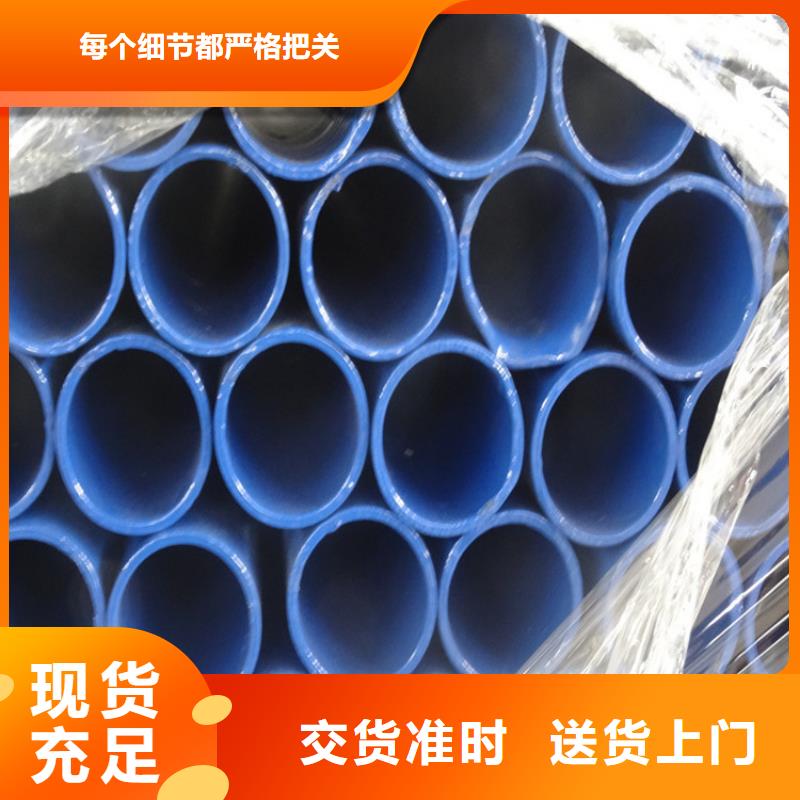 北京市市政工程用涂塑无缝钢管定制价格