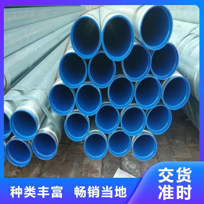 云南省丽江市供水工程涂塑钢管服务为先