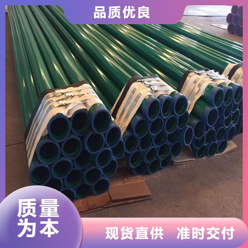 黑龙江省绥化市大口径涂塑螺旋钢管欢迎订购