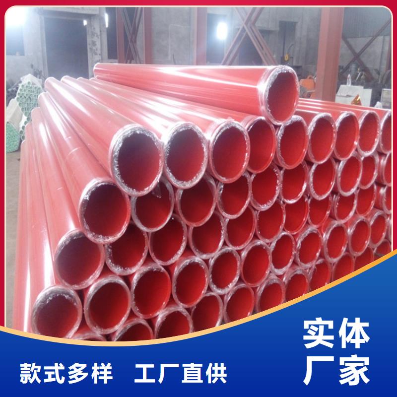 广东省广州市大口径涂塑复合钢管价格优