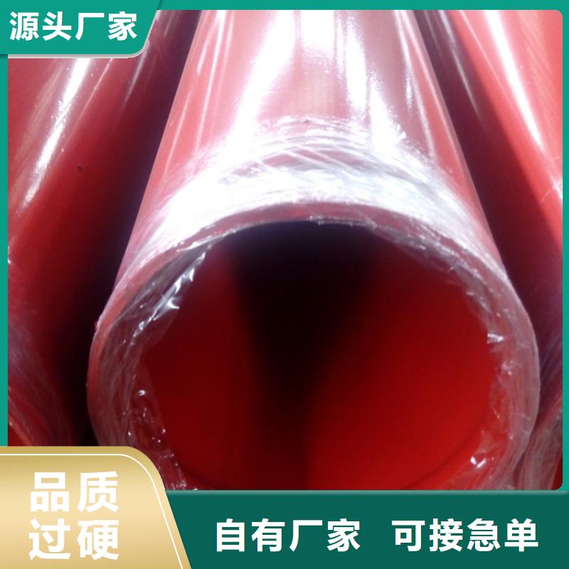重庆市内外壁涂塑钢管优惠报价