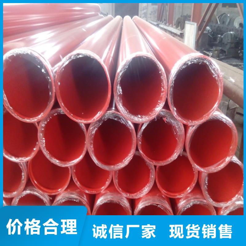北京市给排水内外涂塑复合螺旋钢管规格