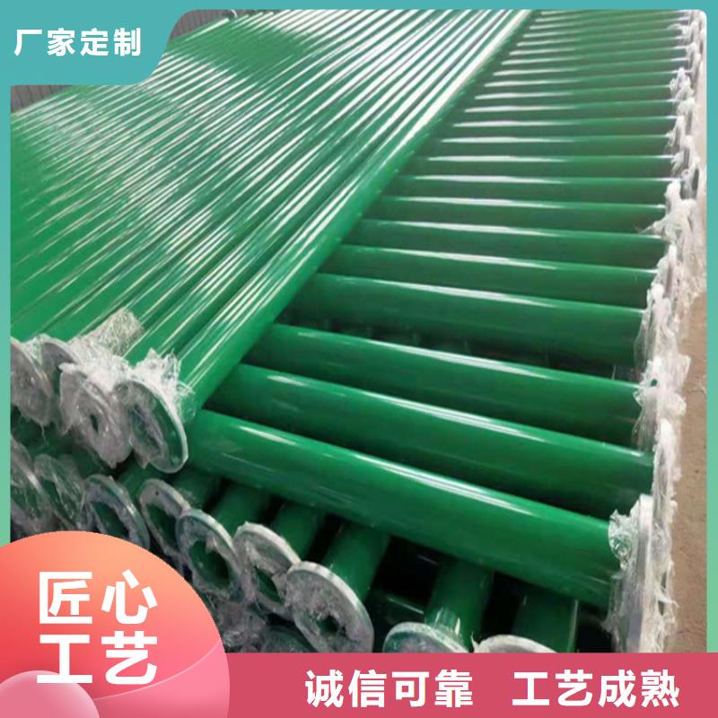 浙江省台州市供水用涂塑复合无缝钢管为您介绍
