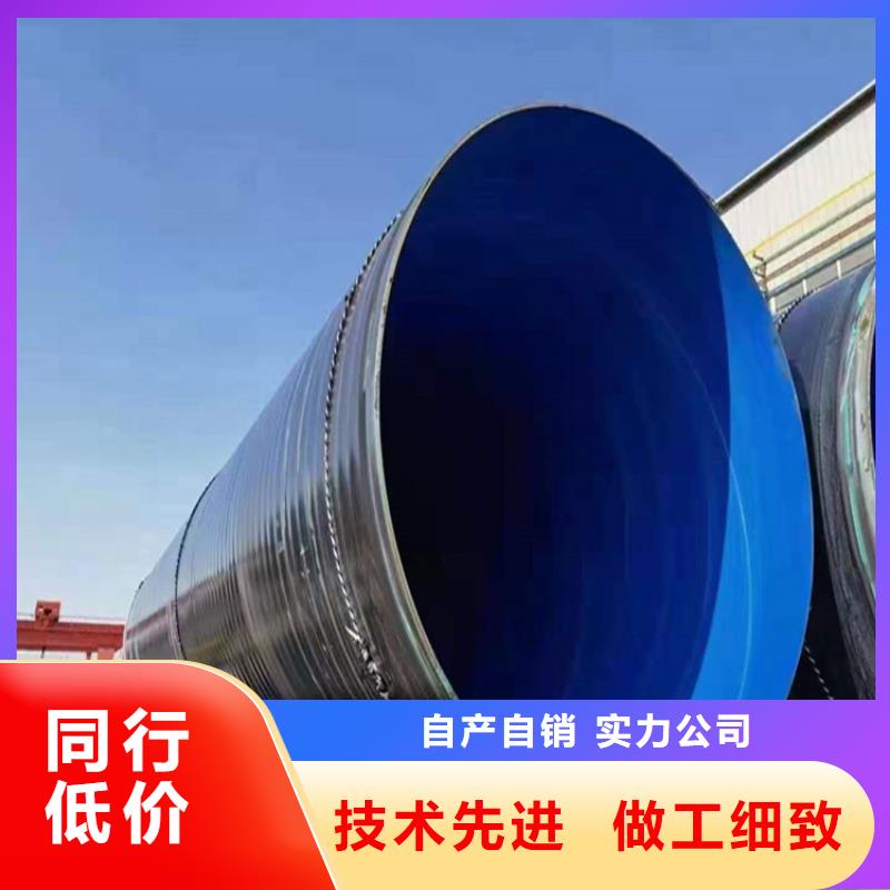 山西省忻州市市政工程用涂塑复合螺旋焊管按需定制