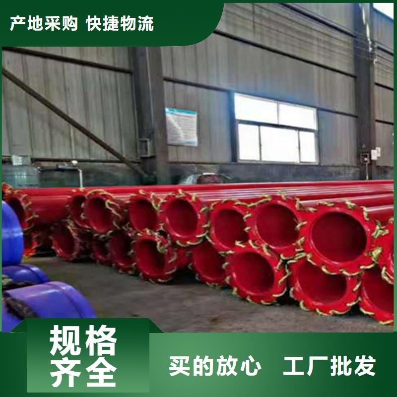 安徽省池州市大口径涂塑螺旋焊管实力厂家