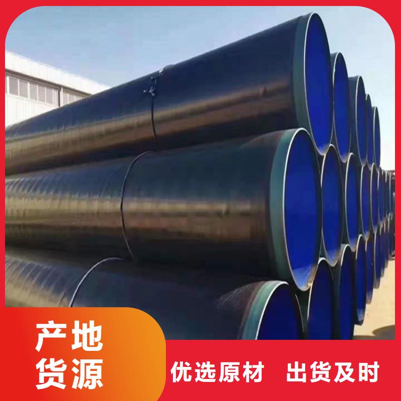湖北省武汉市自来水输送用涂塑复合螺旋焊管库存充足