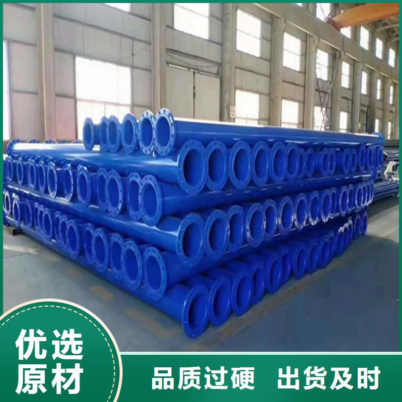河南省焦作市法兰连接给水涂塑复合螺旋钢管团队