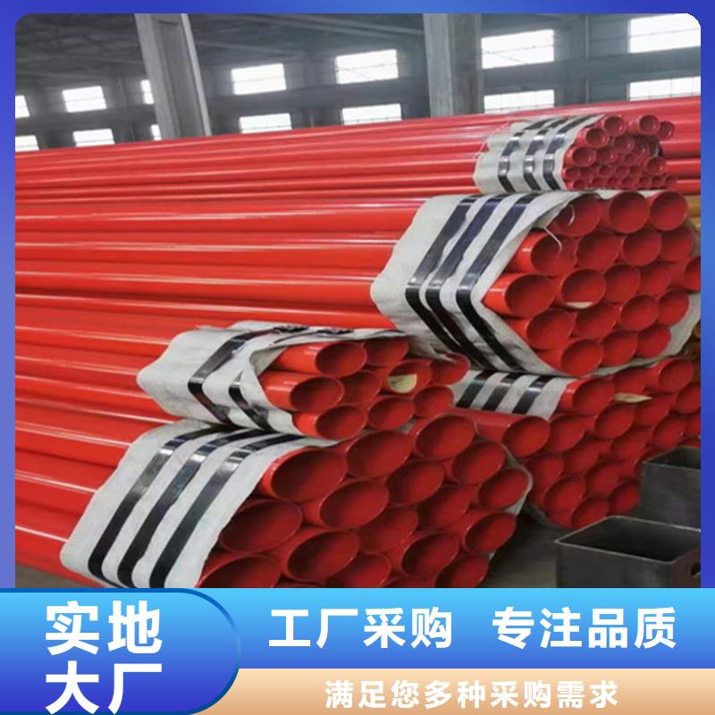 湖北省鄂州市大口径涂塑复合无缝钢管采购价格