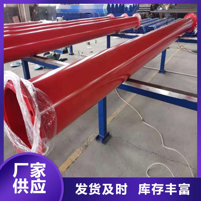 浙江省红色消防涂塑复合螺旋焊管生产基地