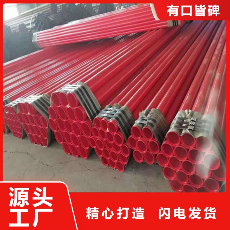 辽宁省朝阳市给水涂塑复合螺旋焊管品质保障
