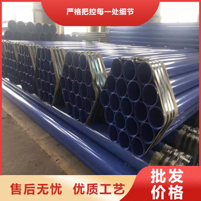 湖北省襄樊市矿用双抗涂塑钢管种植基地