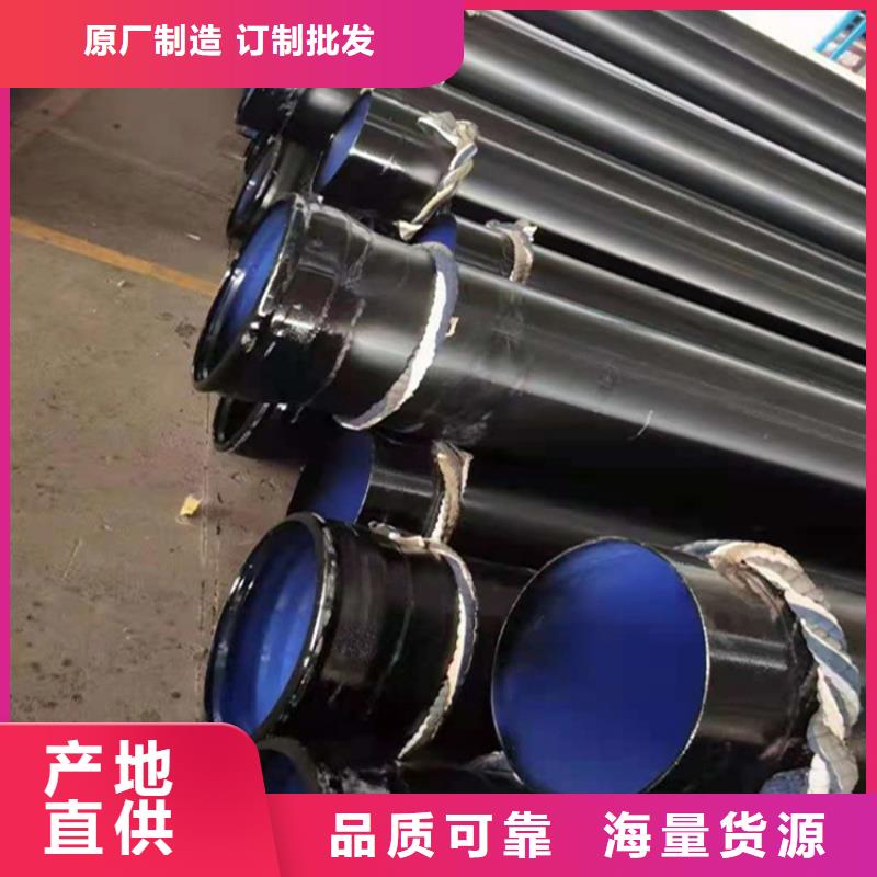 黑龙江省大庆市供水用涂塑复合螺旋焊管优惠报价