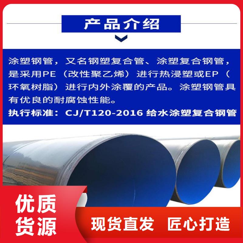 广西省贵港市涂塑螺旋焊管正规厂家