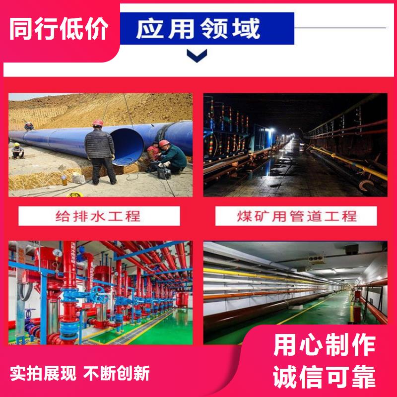 浙江省台州市给排水内外涂塑复合螺旋钢管学校