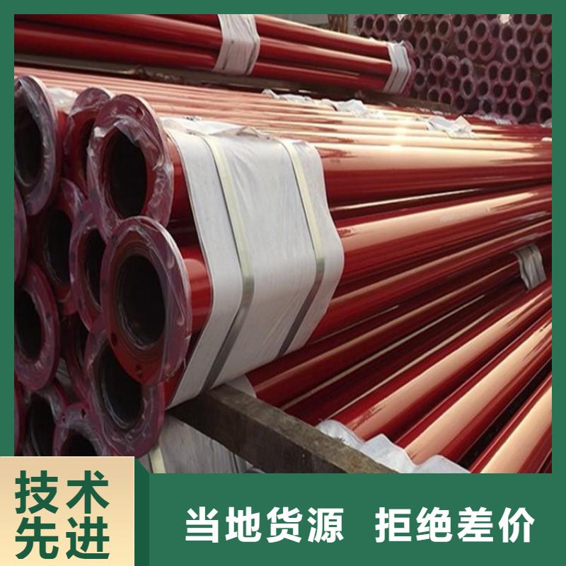 四川省遂宁市涂塑复合螺旋焊管质量可靠