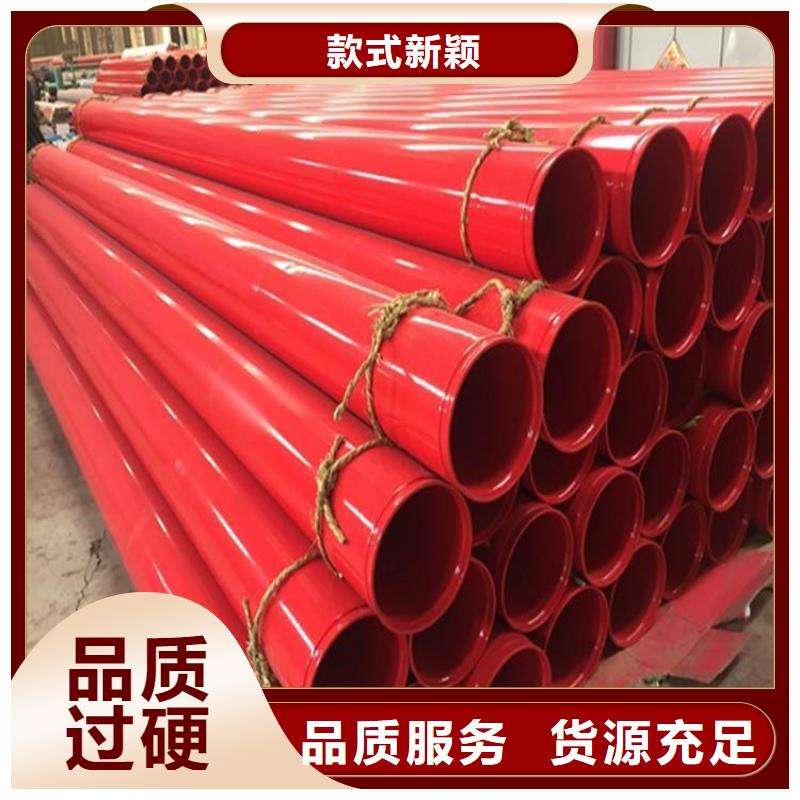 广东省梅州市大口径涂塑复合无缝钢管推荐