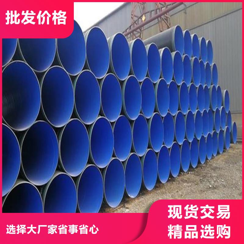 吉林省长春市市政工程用涂塑复合螺旋焊管货源充足