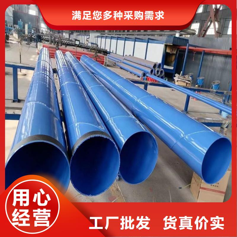 山西省太原市自来水输送用涂塑螺旋钢管推荐货源