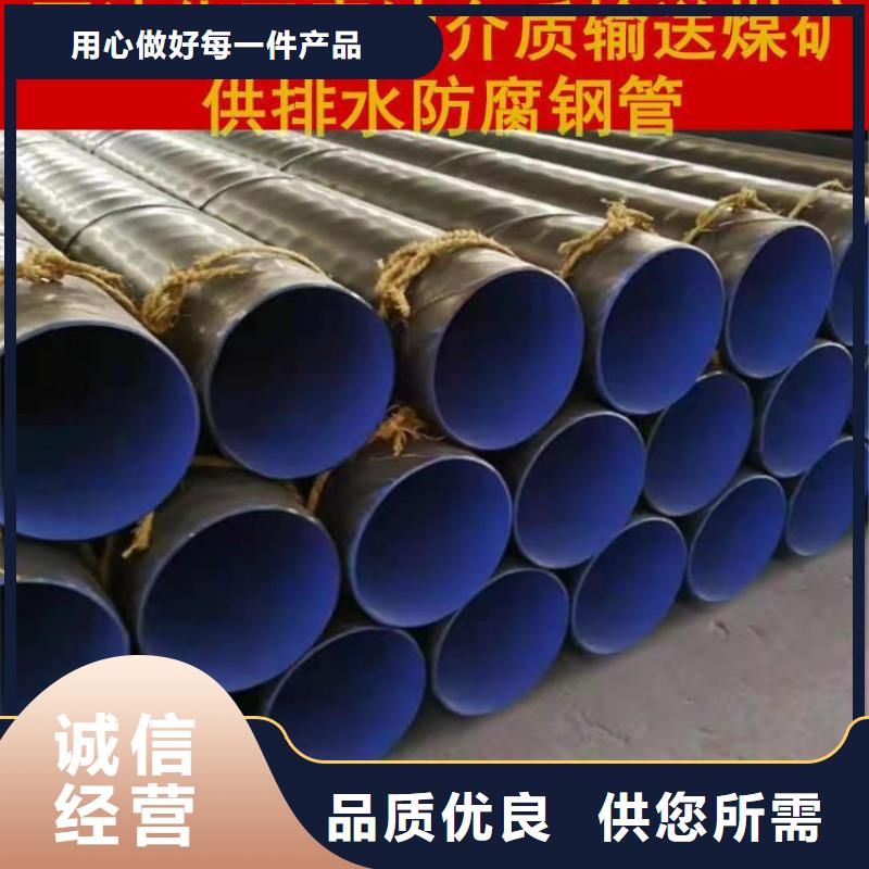河北省唐山市市政工程用涂塑钢管常用指南