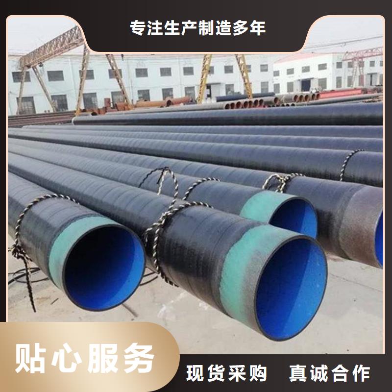 湖北省鄂州市供水用涂塑复合无缝钢管质保一年