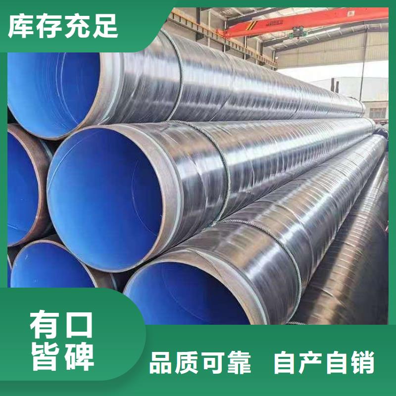 河南省给水涂塑复合无缝钢管制造厂家