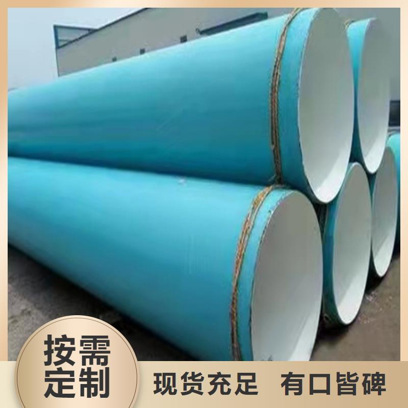 广西省柳州市内外涂塑钢管品质优