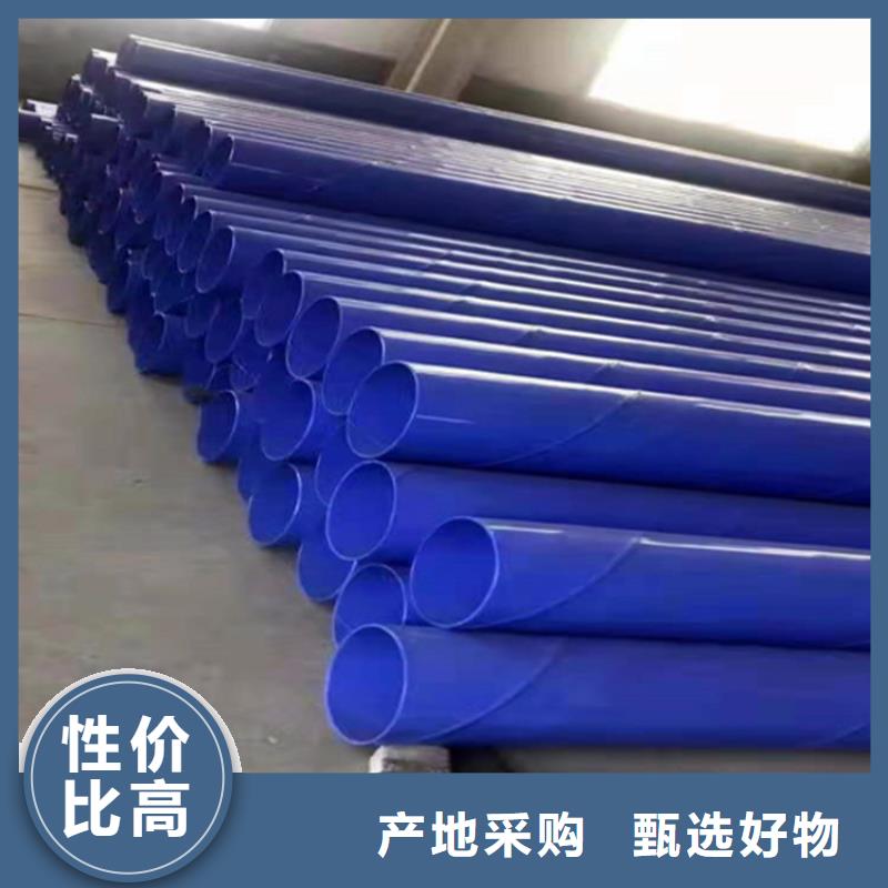 黑龙江省黑河市供排水涂塑复合钢管规格