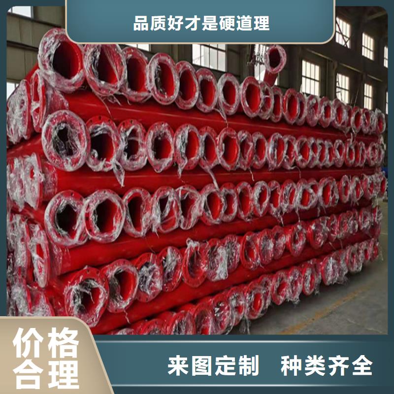 安徽省马鞍山市供排水涂塑复合钢管生产