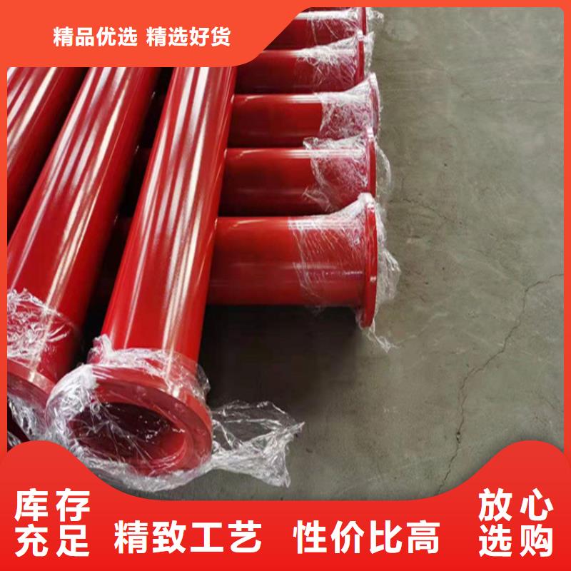 山东省济宁市消防专用涂塑复合无缝钢管厂家