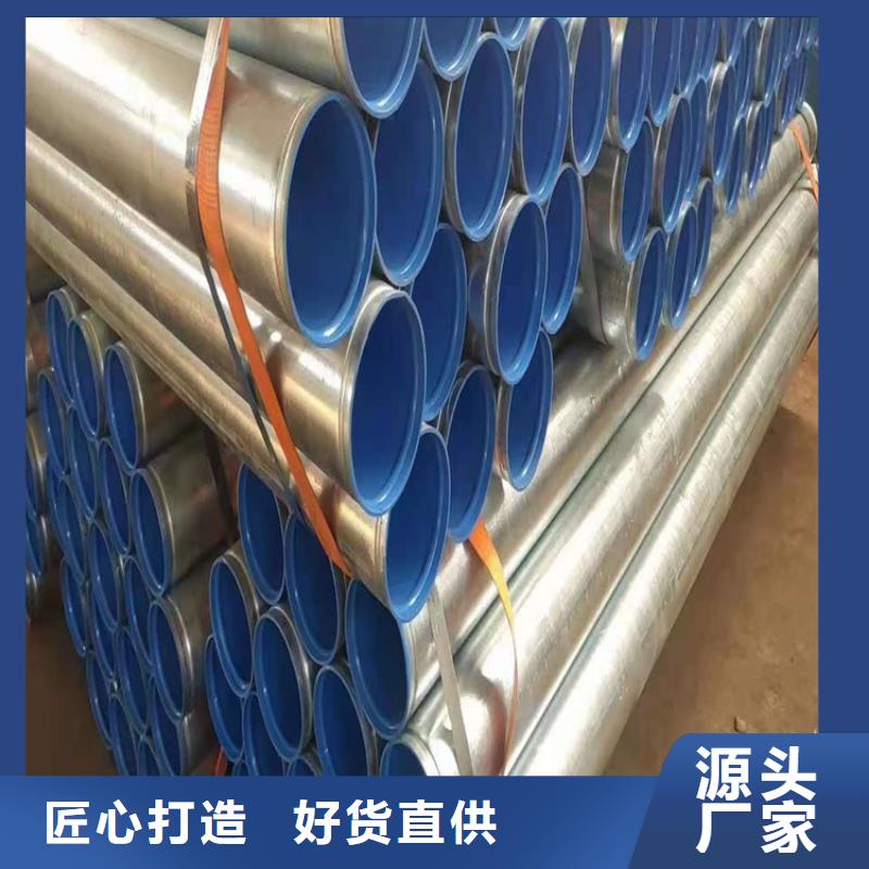 湖南省湘潭市市政工程用涂塑螺旋钢管免费拿样
