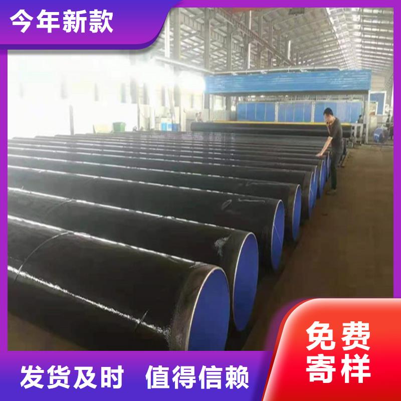 江西省南昌市自来水输送用涂塑螺旋焊管公司